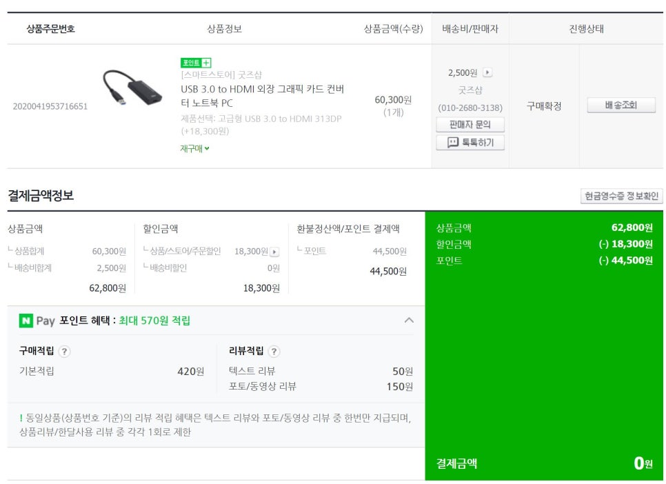 모가비 이미지