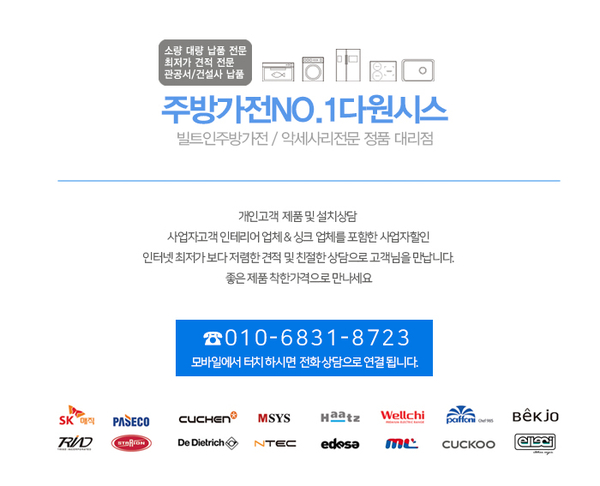 주식회사오성시스템 이미지