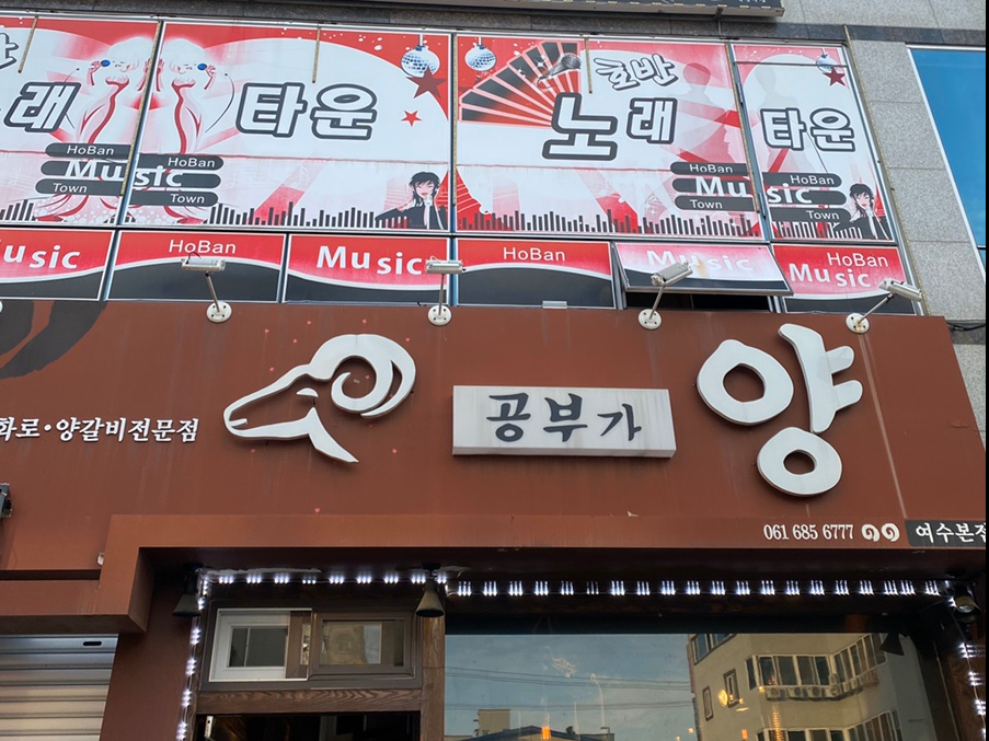 공부가양 이미지