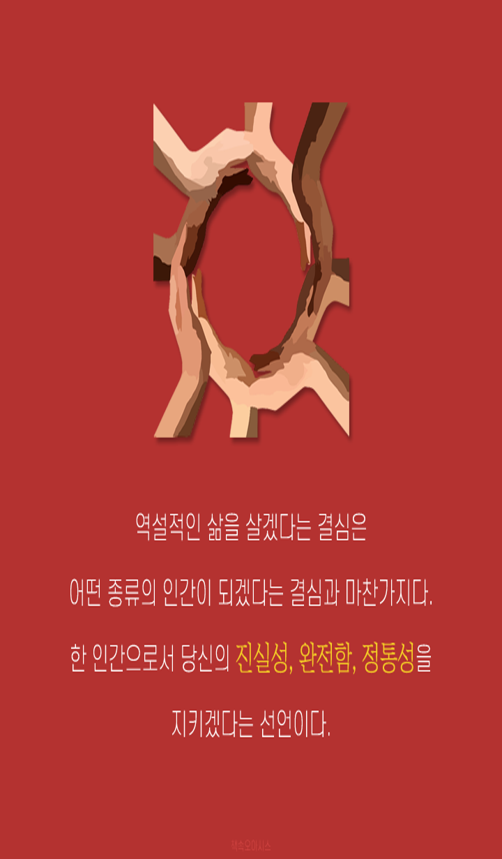 애플씨드 이미지