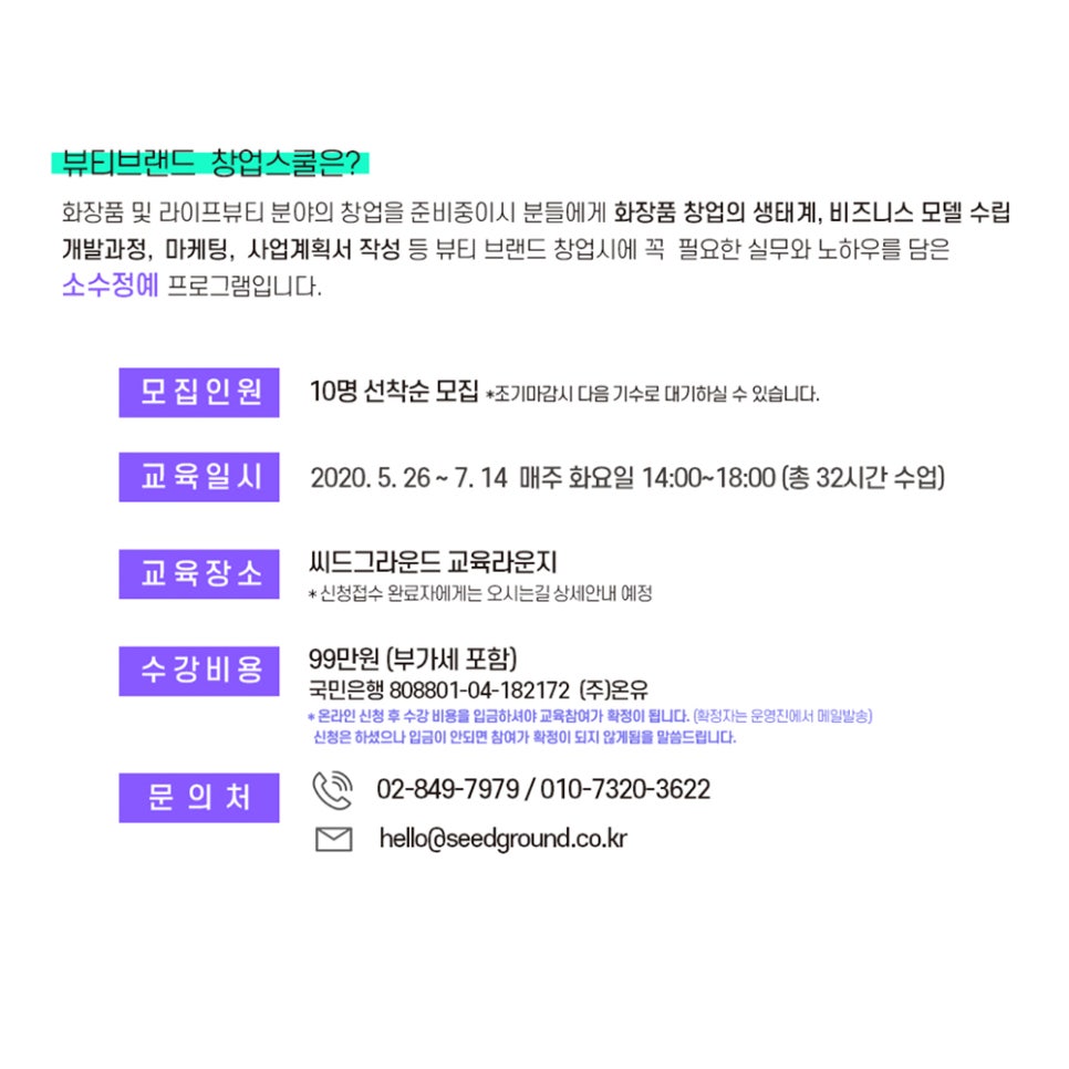 주식회사 온유가 이미지