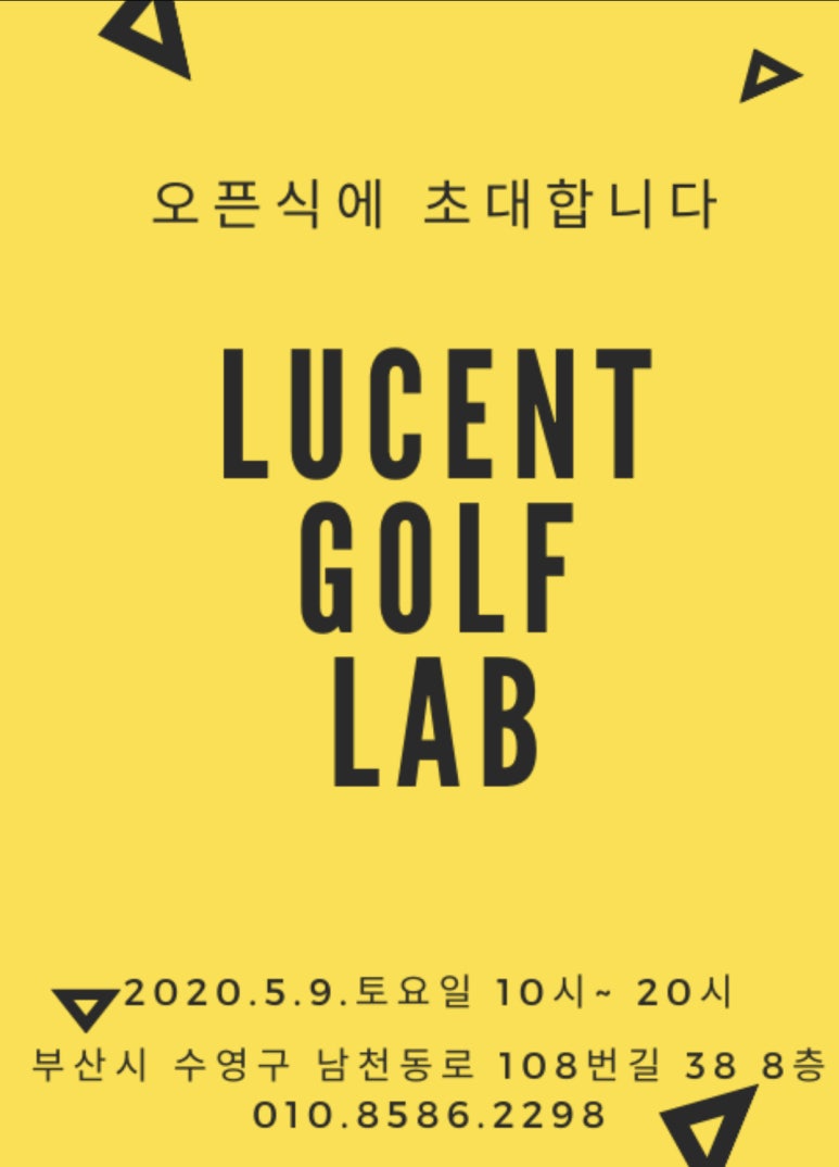 YG골프스튜디오 이미지