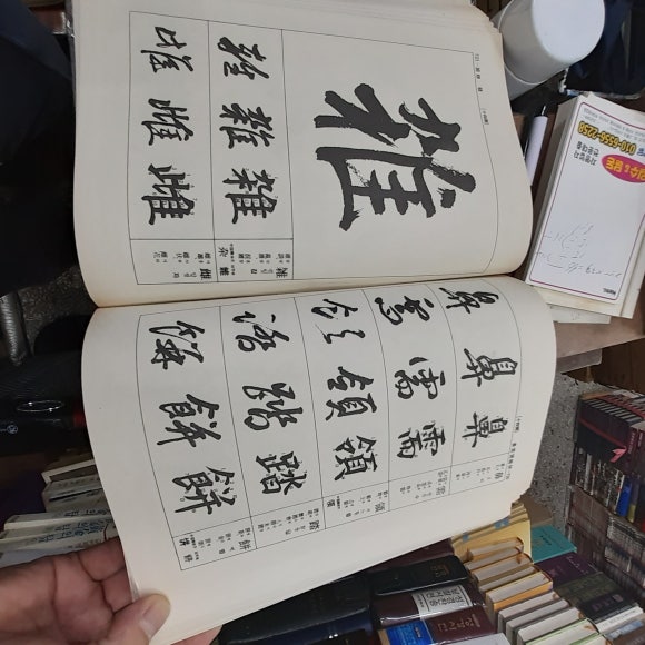 동광문화사 이미지