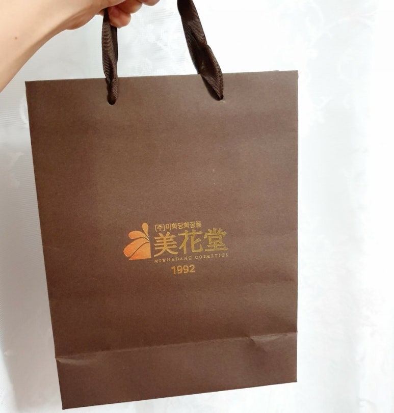 미화당화장품 이미지