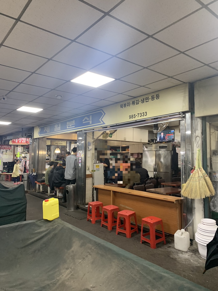 숭인마트 식자재 이미지