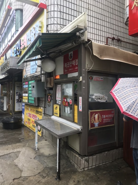 노다지복권 이미지