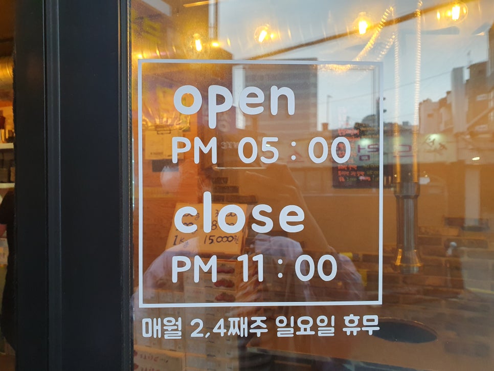 박군하누 이미지