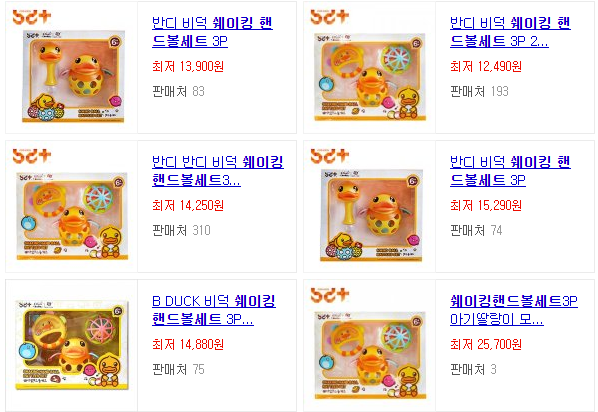 토이랜드 이미지