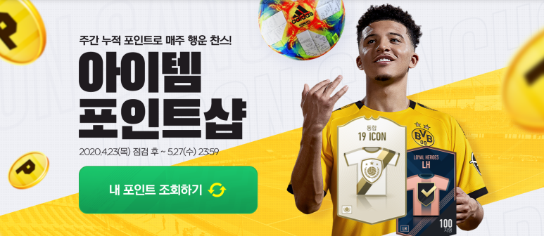 포인트샵 이미지