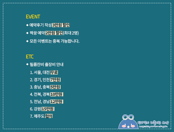 필름잔비 이미지