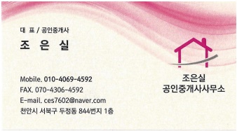 캡틴당구장 이미지