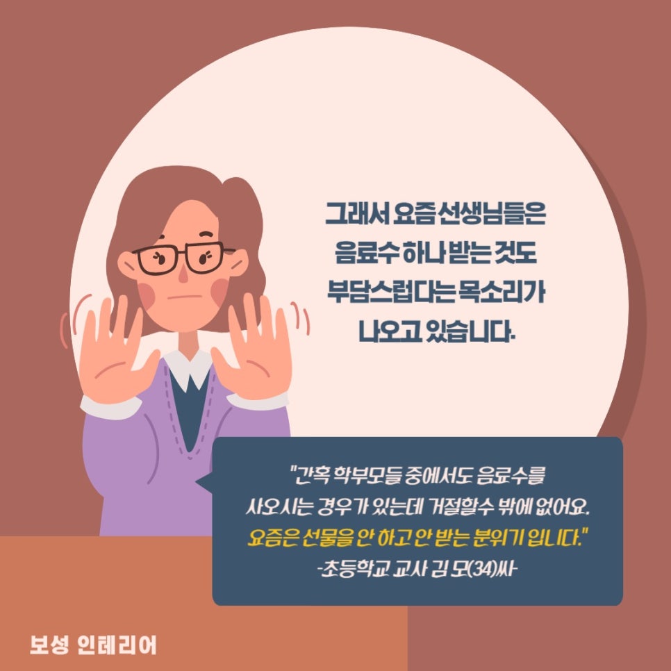 보성인테리어 이미지