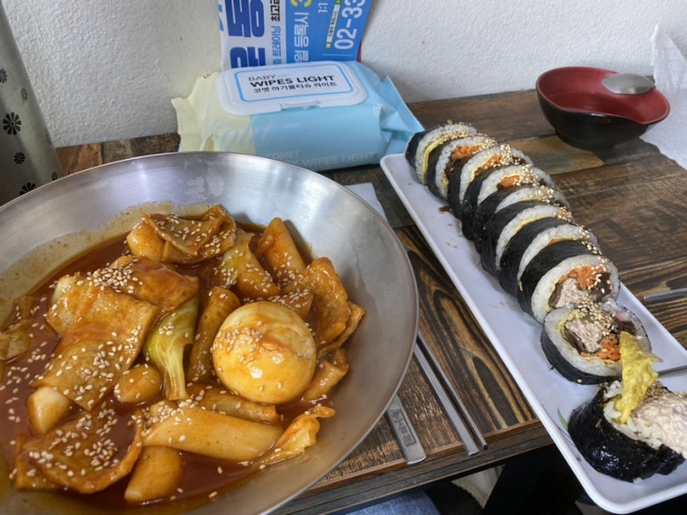 참김밥 이미지