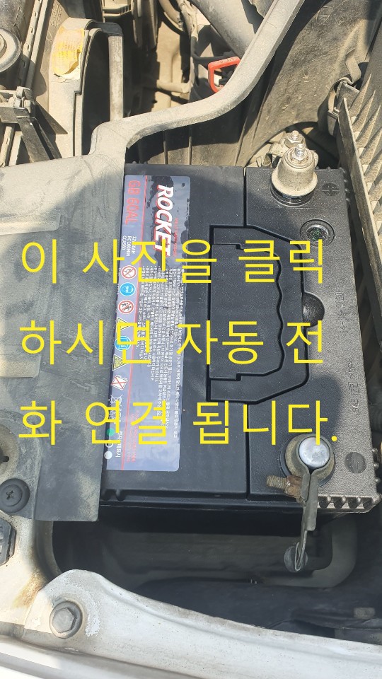 토르모터스 이미지