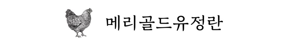 두찜일산행신점 이미지