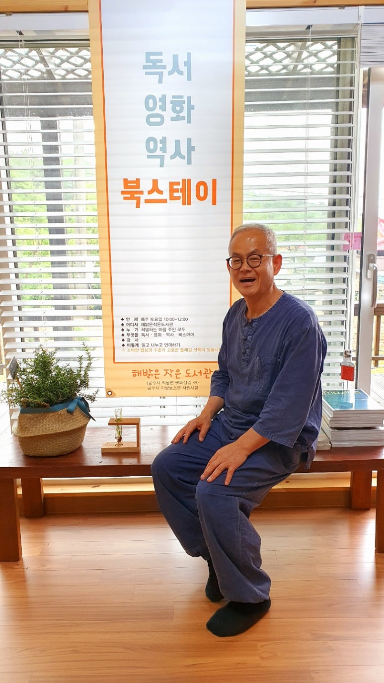 책읽는마을 이미지