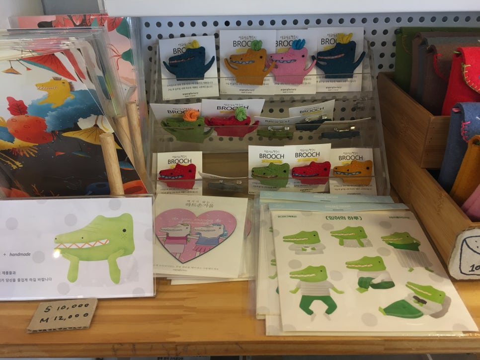 아그아그팩토리 이미지
