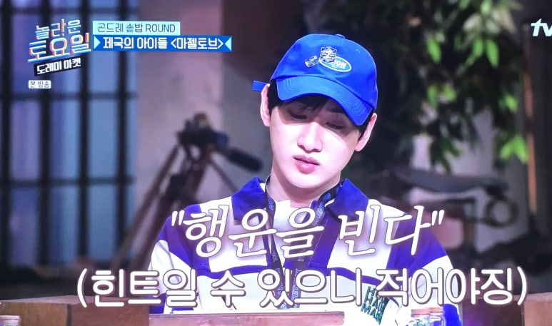도레미슈퍼 이미지
