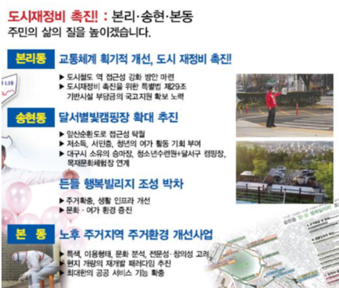 두레 고용센터 이미지