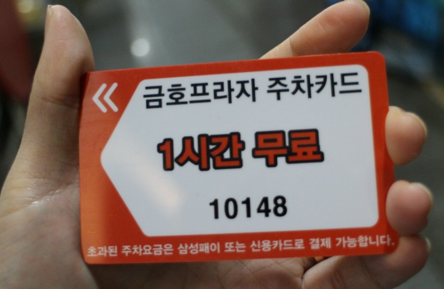 용아구해물찜 이미지