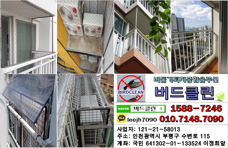 더클린세상 이미지
