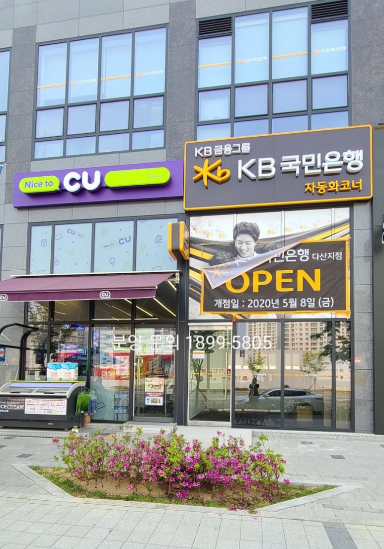 다산복떡집 이미지