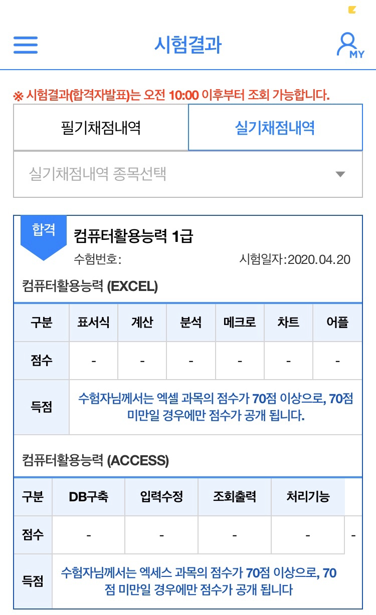 경산상공회의소 이미지