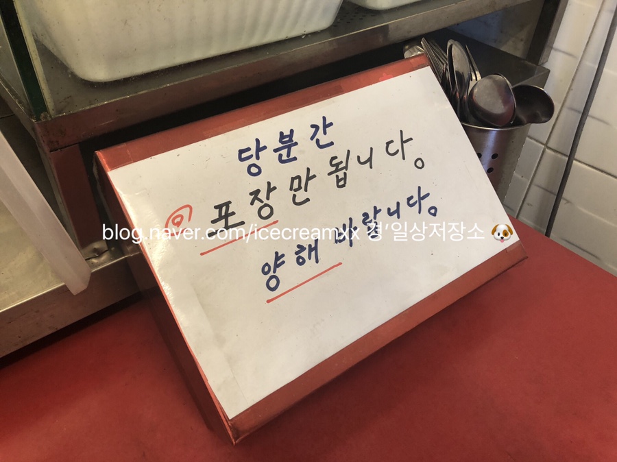 맛조은떡볶이 이미지