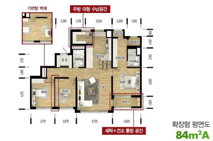 푸르지오세탁 이미지