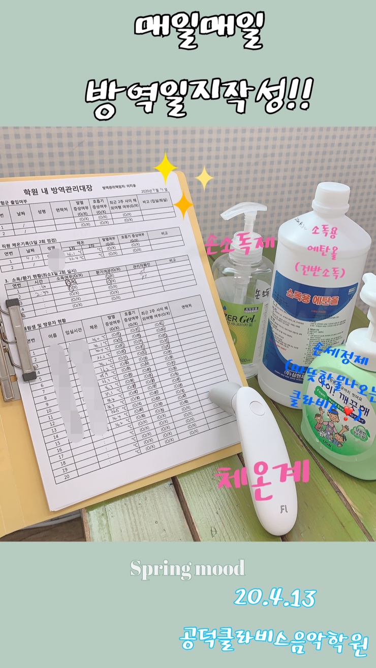 클라비스음악학원 이미지