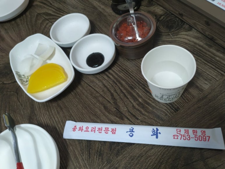 룡화 이미지