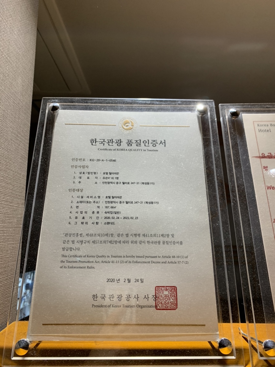 동산여관 이미지