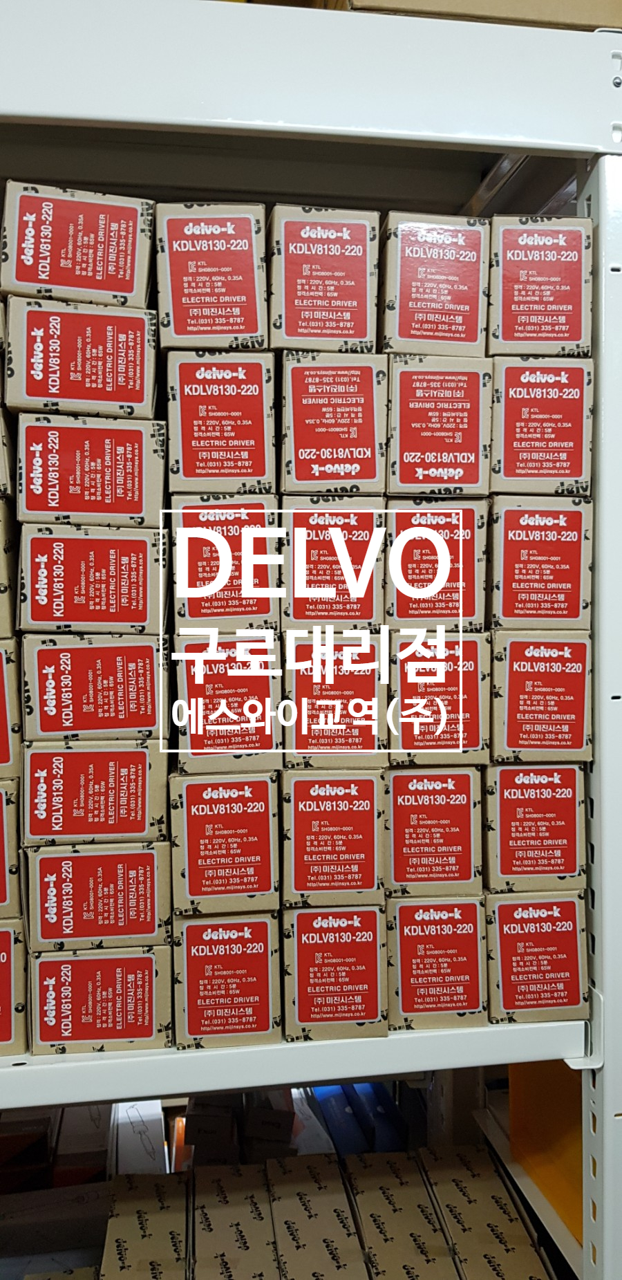 에스와이마케팅 이미지