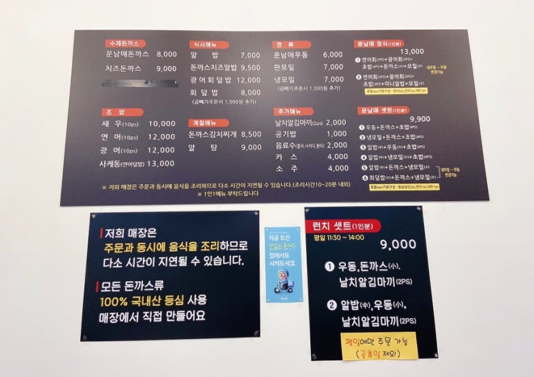 운남매 이미지