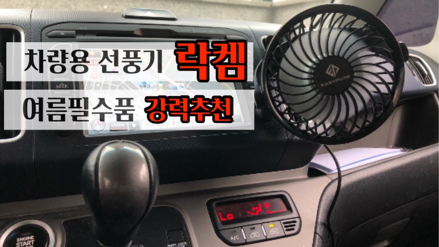 락켐 이미지