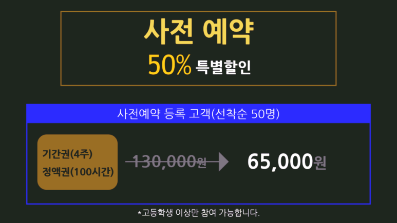 공간스터디카페 이미지