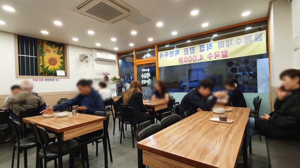 숙이네칼국수 이미지