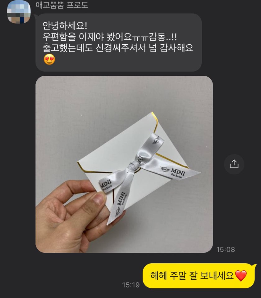 뉴그린모터스 이미지
