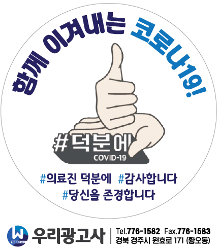안전광고사 이미지