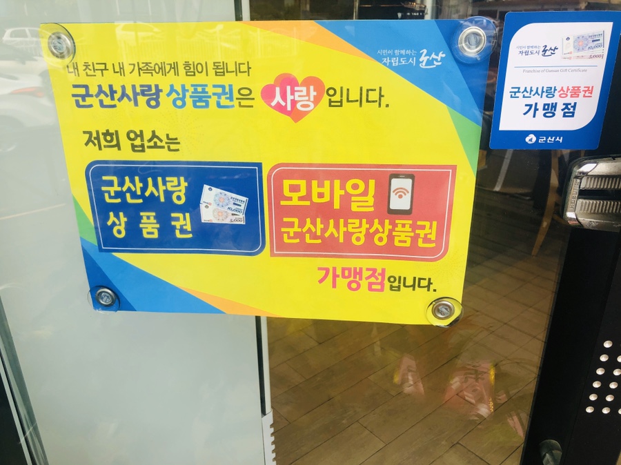 신바람숯불고기 이미지