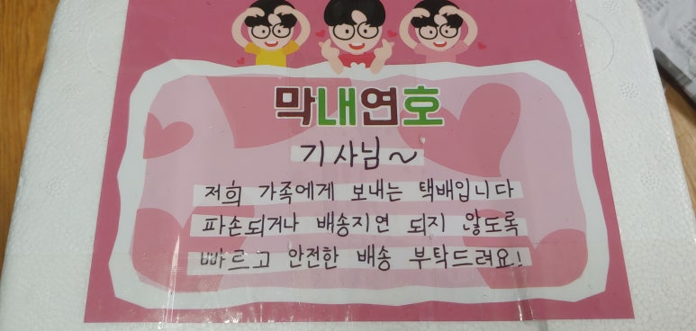 도구돼지국밥 이미지
