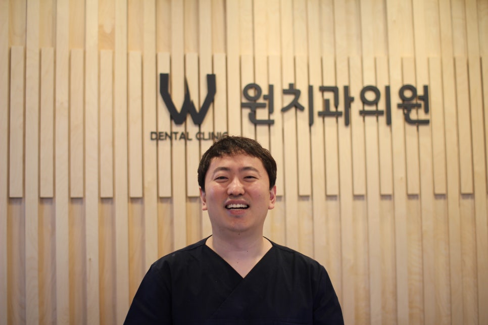 원치과 이미지