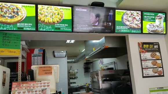피자마루충훈부점 이미지