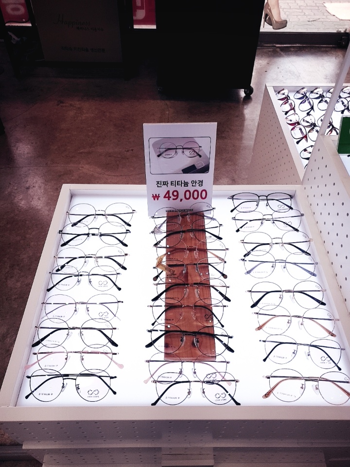 룩스토어(범어점) 이미지