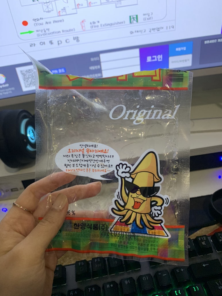 라이또PC 이미지