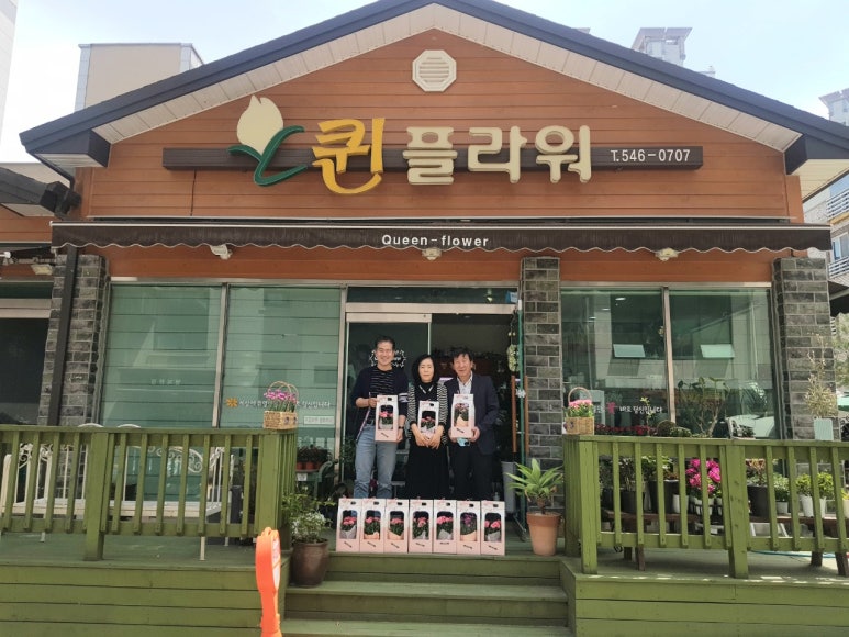 행복플라워 이미지