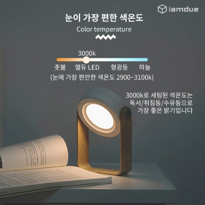 엘듀 이미지