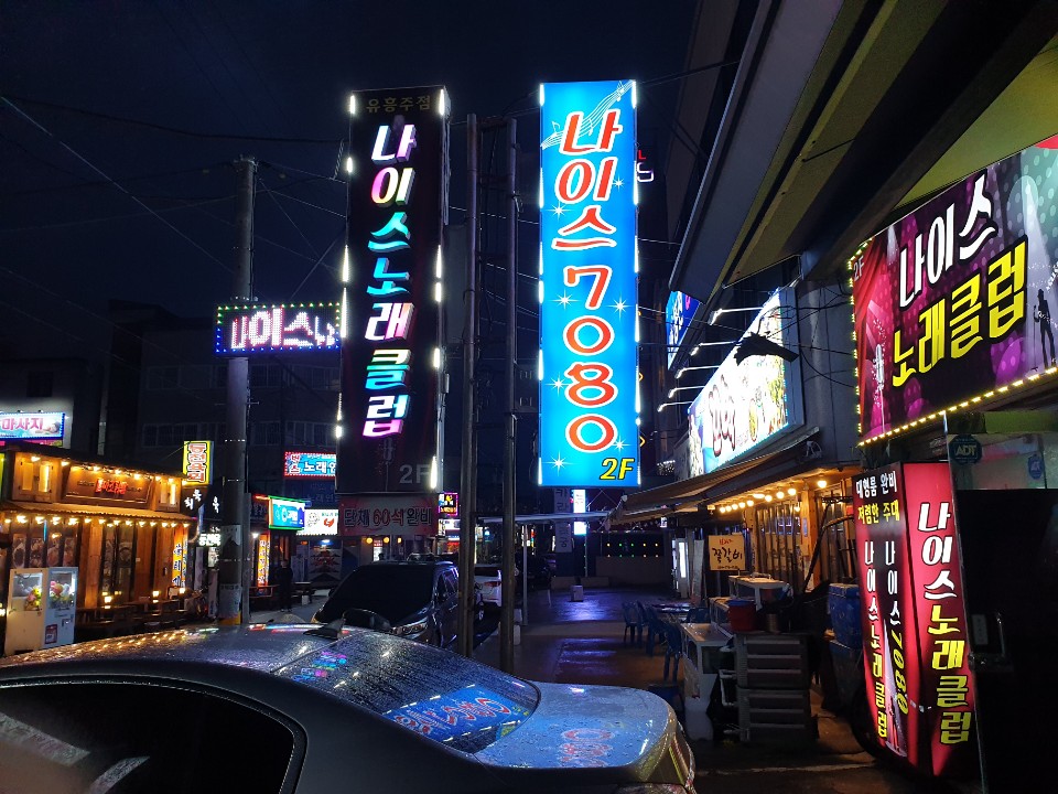 1등노래클럽 이미지