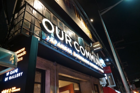 카페our 이미지