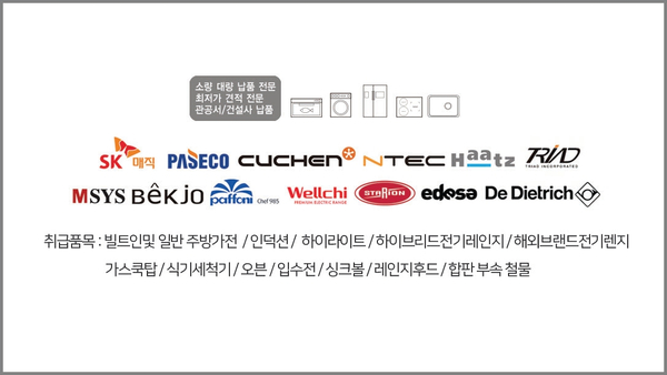 주식회사오성시스템 이미지